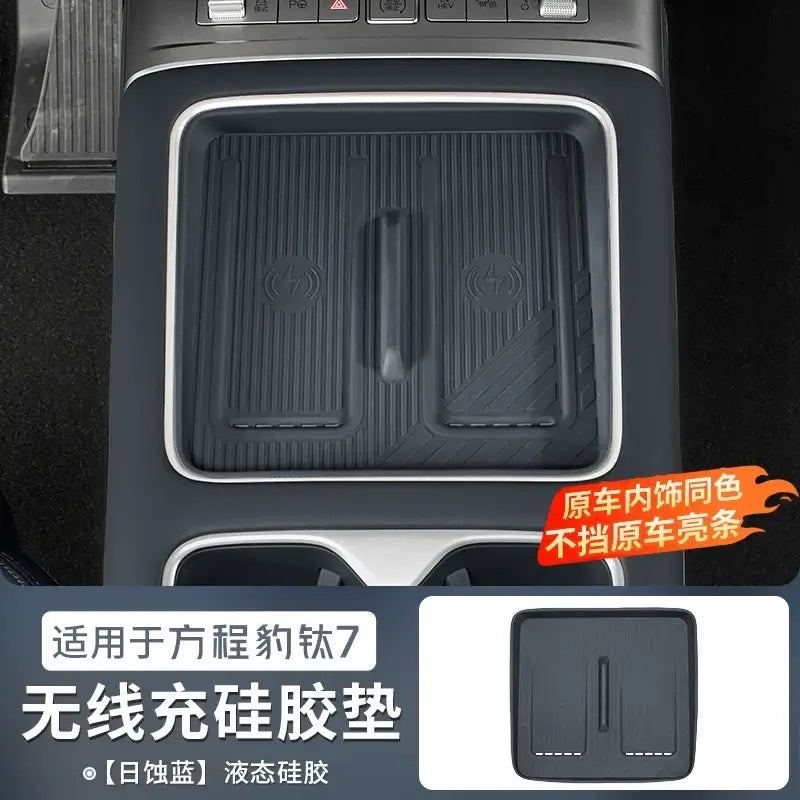 Applicable equation Leopard Titanium 7 refrigerator cup holder silicone pad refrigerator limiter anti-slip protection | 1688 Store UAE