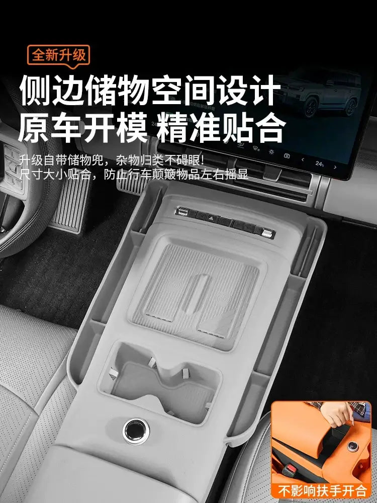 Leopard Titanium 7 center console gear shift silicone pad full wrap original car color cup panel | 1688 Store UAE