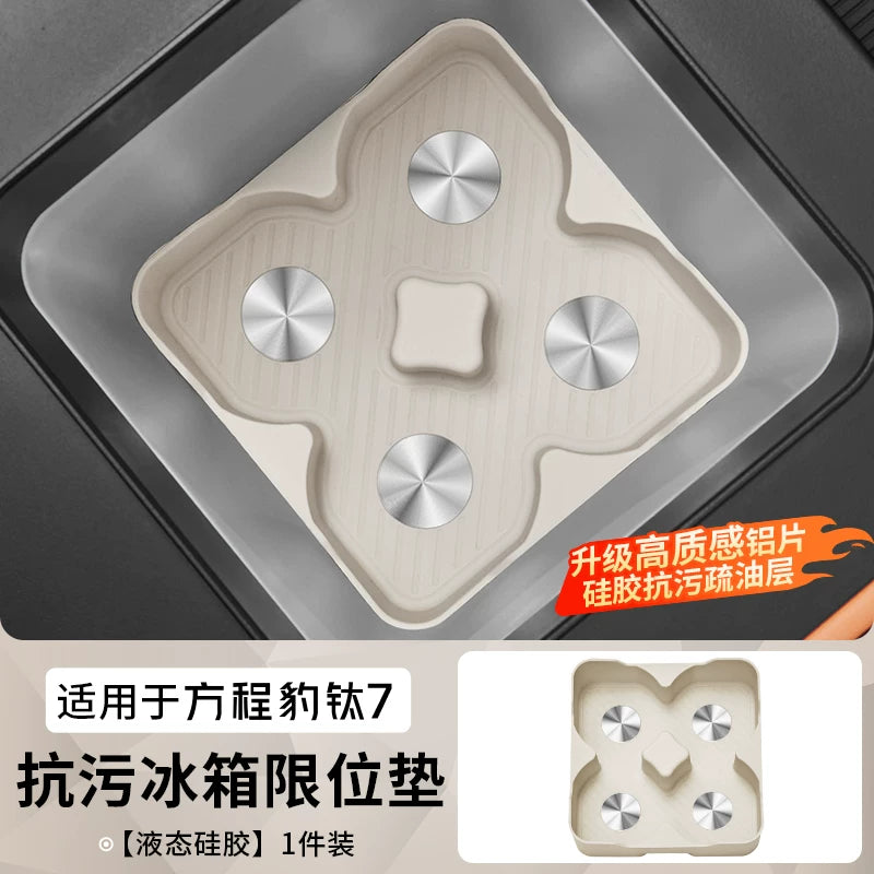 Applicable equation Leopard Titanium 7 refrigerator cup holder silicone pad refrigerator limiter anti-slip protection.