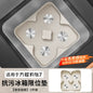 Applicable equation Leopard Titanium 7 refrigerator cup holder silicone pad refrigerator limiter anti-slip protection.