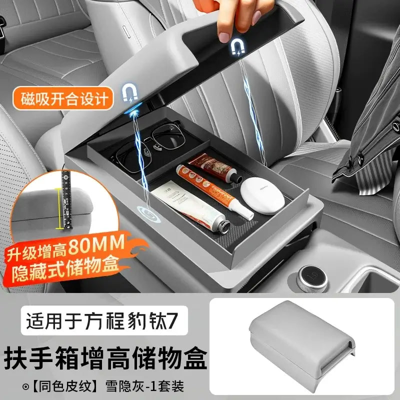 uitable for fangcheng leopard titanium 7 armrest box heightening storage box protective cover central armrest | 1688 Store UAE