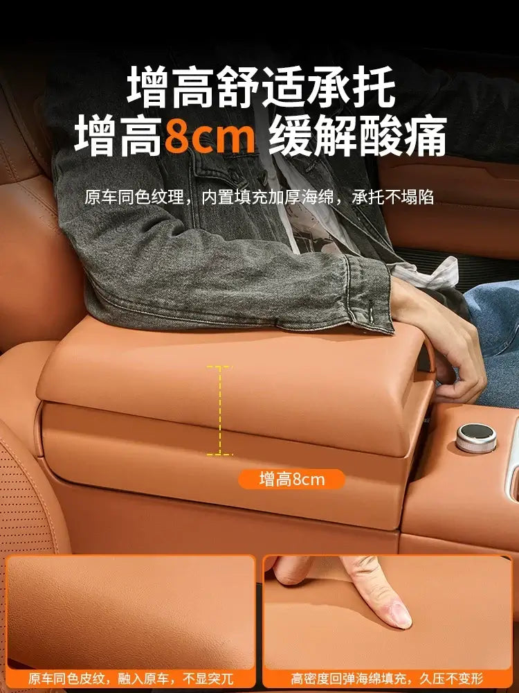 uitable for fangcheng leopard titanium 7 armrest box heightening storage box protective cover central armrest | 1688 Store UAE