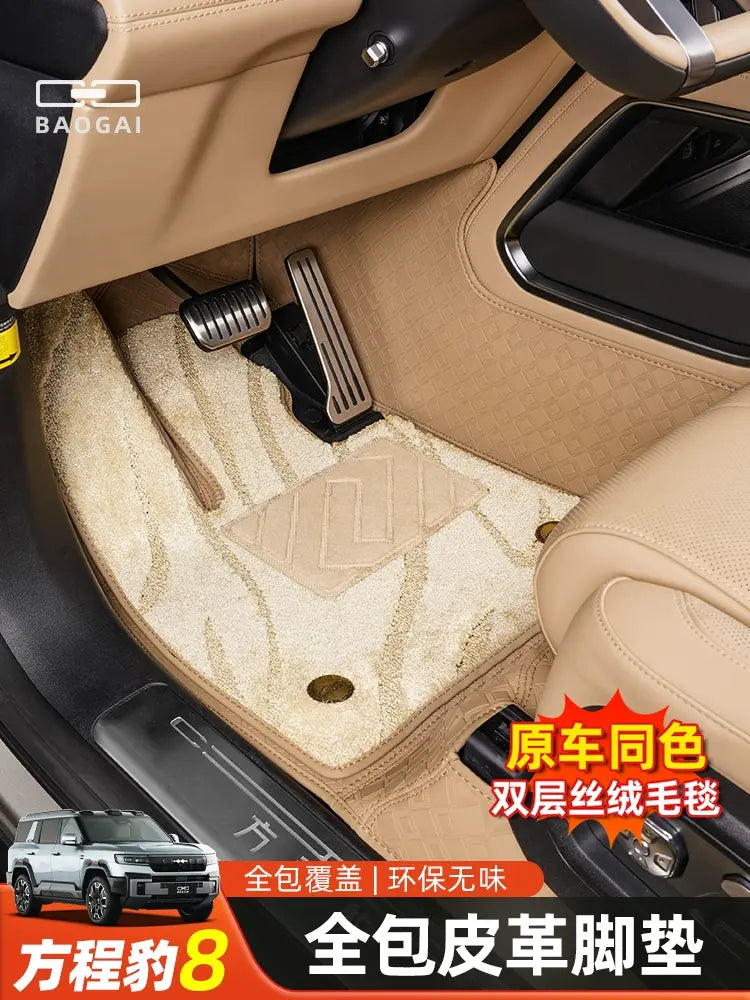 Applicable to Leopard 8 full-coverage floor mats.
