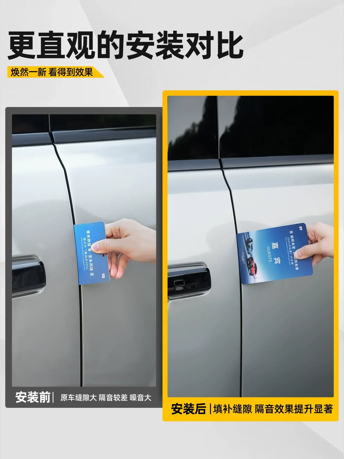 Jetour G700 car door sound insulation sealing strips, B-pillar door seam noise reduction and waterproof | 1688 Store UAE