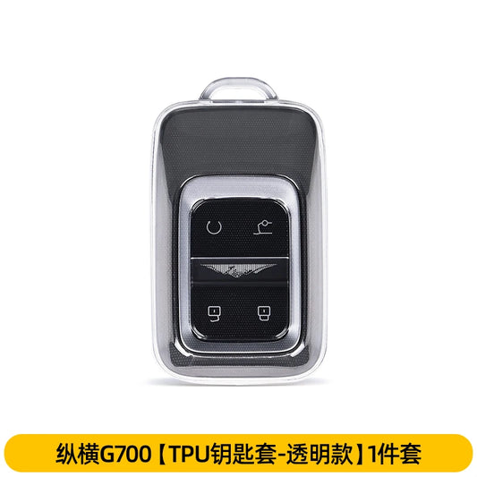 TPU Transparent Keycase For Chery Jetour G700 2025 2026 Interior Modification Accessories Scratch-resistant And Wear-resistant.