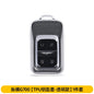 TPU Transparent Keycase For Chery Jetour G700 2025 2026 Interior Modification Accessories Scratch-resistant And Wear-resistant.