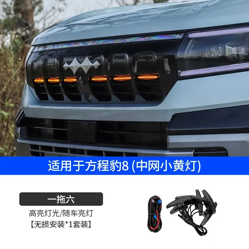 BYD Leopard 8 24-25 DENZA B8 Car Front Grille Small Yellow Lights Center.