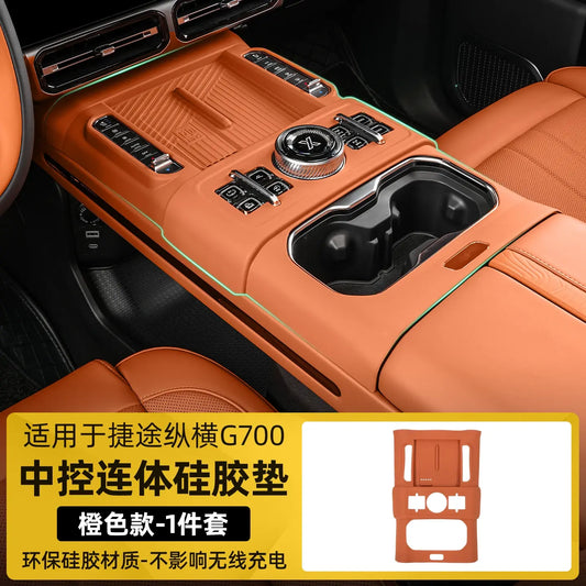 For Chery Jetour G700 2025 2026 Central Control Integrated Silicone Pad Car Accessories Scratch-resistant And Wear-resistant.