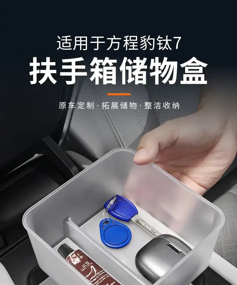 Central control armrest box storage box For BYD FangChengBao Leopard 7 Titanium 7 Super Titan tai 7 seven 2025 2026 accessories | 1688 Store UAE
