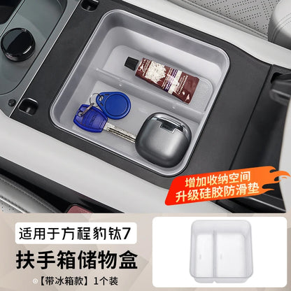 Central control armrest box storage box For BYD  FangChengBao Leopard 7 Titanium 7 Super Titan tai 7 seven 2025 2026 accessories.