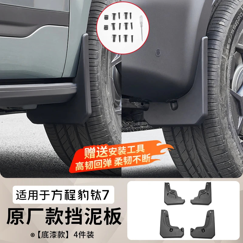 New 4 Pcs Wheel Mudguard For BYD Leopard 7/Titanium 7/Super 7 Automotive Modification Parts ABS Material Blocks Sediment And San.