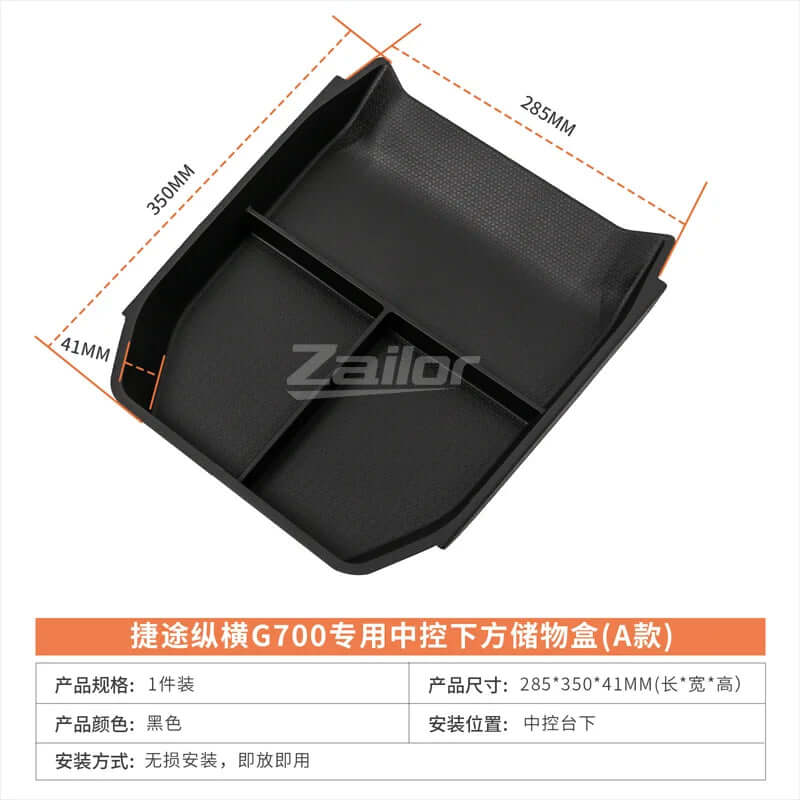 Car Storage Box For Jetour Zongheng G700 Accessories 2025 2026 Under Center Console Organizer Tray Waterproof Car Accessories | 1688 Store UAE