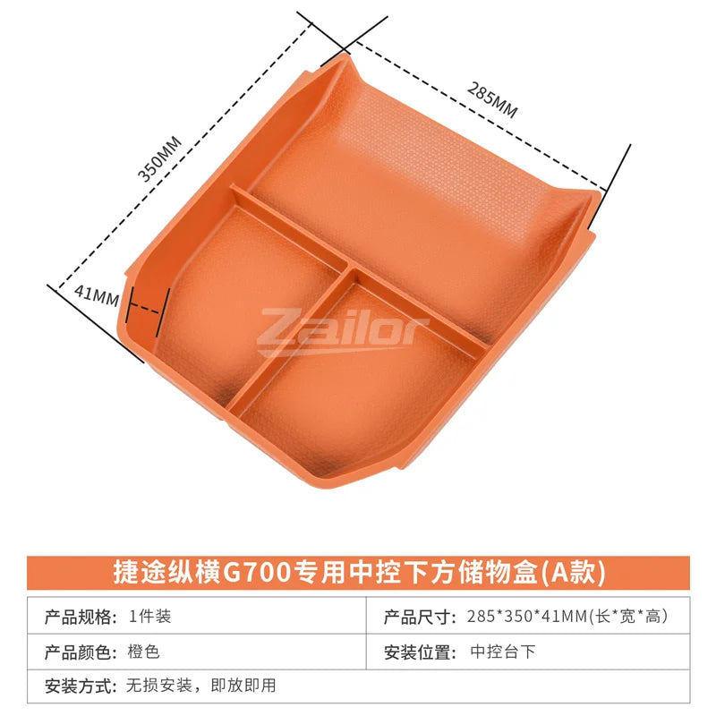 Car Storage Box For Jetour Zongheng G700 Accessories 2025 2026 Under Center Console Organizer Tray Waterproof Car Accessories.
