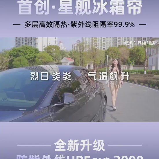For XPeng G6 XiaoPeng G6 G9 G7 P7i MONA M03 Car Sunroof Sunshade P5 Roof Sun Visor UV Protection Car.