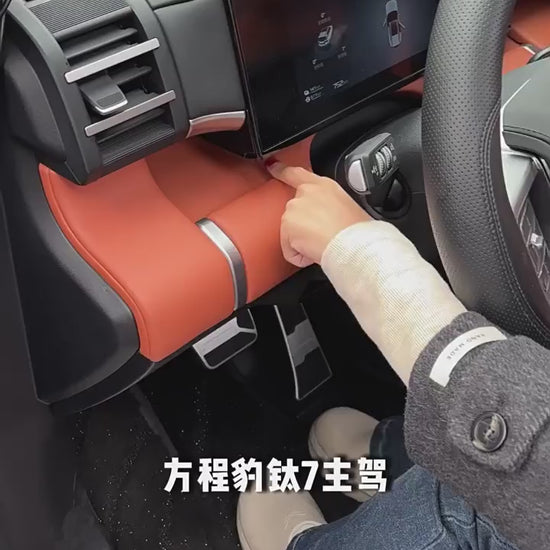 Car Steering Wheel Both Sides Silicone Storage Pads Fit for BYD Leopard 7 Titanium 7 Modified Car Center Console Protection Mat.