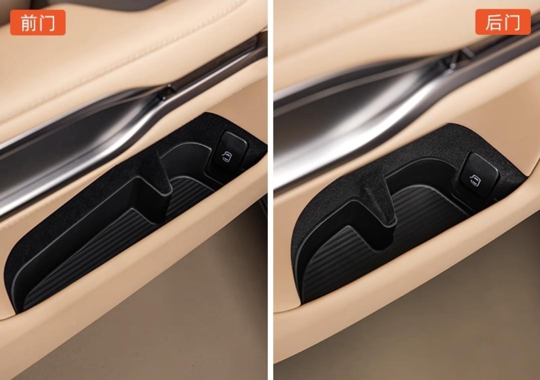 Leopard 8 Car Door Storage Box Mat Tpe Door Slot Storage Protection Mat Silicone.